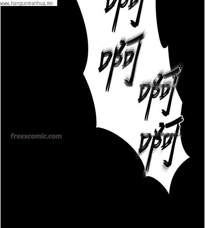 韩国漫画末日雕堡韩漫_末日雕堡-第42话-断了手还是能当肉便器在线免费阅读-韩国漫画-第196张图片