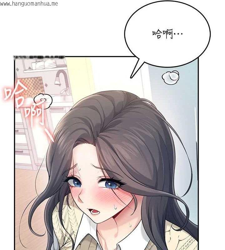 韩国漫画飞机杯女神连线中韩漫_飞机杯女神连线中-第26话-还是不穿内裤最好看在线免费阅读-韩国漫画-第166张图片