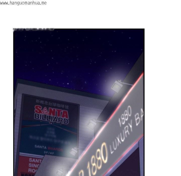 韩国漫画她们的夜晚属于我/与人妻有个秘密韩漫_她们的夜晚属于我/与人妻有个秘密-第5话在线免费阅读-韩国漫画-第55张图片