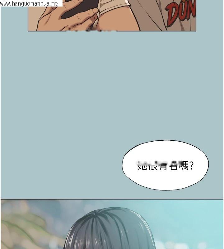 韩国漫画不要恋爱要打砲韩漫_不要恋爱要打砲-第1话-恋爱X打砲O在线免费阅读-韩国漫画-第97张图片