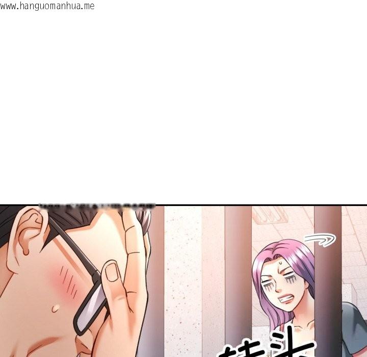 韩国漫画可以爱你吗韩漫_可以爱你吗-第67话在线免费阅读-韩国漫画-第68张图片
