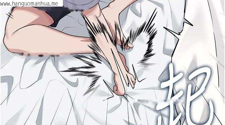 韩国漫画飞机杯女神连线中韩漫_飞机杯女神连线中-第26话-还是不穿内裤最好看在线免费阅读-韩国漫画-第114张图片