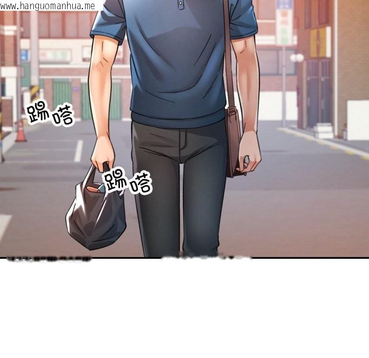 韩国漫画可以爱你吗韩漫_可以爱你吗-第67话在线免费阅读-韩国漫画-第18张图片