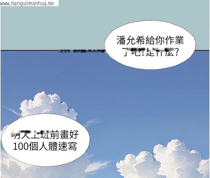 韩国漫画不要恋爱要打砲韩漫_不要恋爱要打砲-第1话-恋爱X打砲O在线免费阅读-韩国漫画-第86张图片