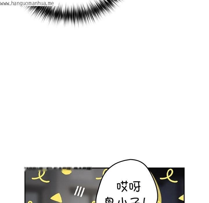 韩国漫画游戏不能这样玩/游戏规则我来定韩漫_游戏不能这样玩/游戏规则我来定-第114话在线免费阅读-韩国漫画-第105张图片