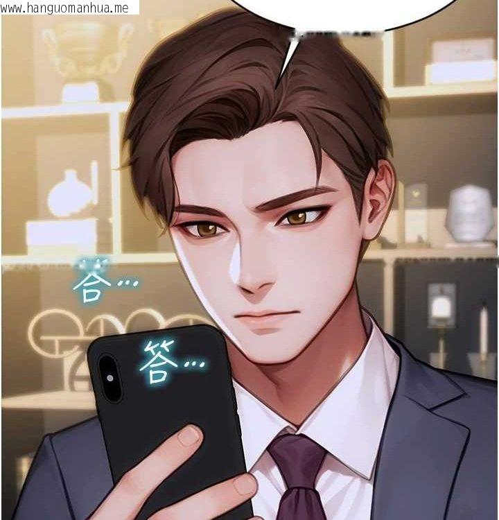 韩国漫画单身即纵欲韩漫_单身即纵欲-第15话-偷偷来好刺激在线免费阅读-韩国漫画-第55张图片