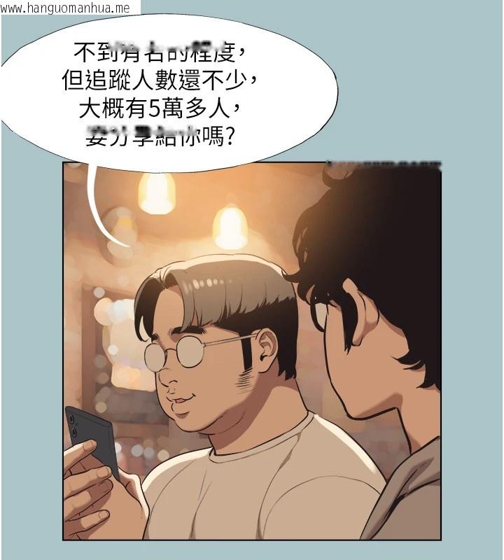 韩国漫画不要恋爱要打砲韩漫_不要恋爱要打砲-第1话-恋爱X打砲O在线免费阅读-韩国漫画-第100张图片