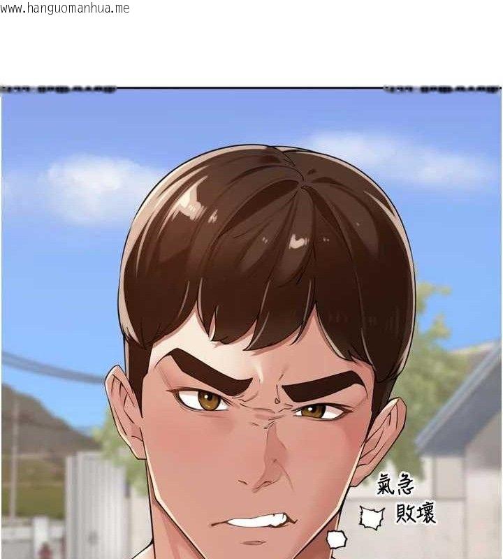 韩国漫画里长孙子开麦啦韩漫_里长孙子开麦啦-第21话-我哪一点输给他?!在线免费阅读-韩国漫画-第40张图片