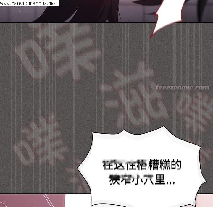 韩国漫画神圣陷阱韩漫_神圣陷阱-第8话在线免费阅读-韩国漫画-第84张图片