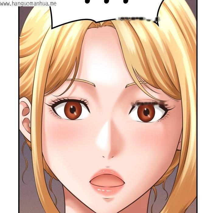 韩国漫画她们的夜晚属于我/与人妻有个秘密韩漫_她们的夜晚属于我/与人妻有个秘密-第5话在线免费阅读-韩国漫画-第88张图片