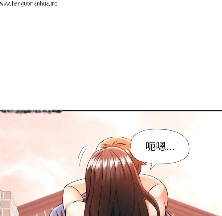 韩国漫画可以爱你吗韩漫_可以爱你吗-第67话在线免费阅读-韩国漫画-第46张图片