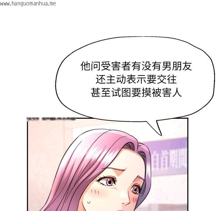 韩国漫画可以爱你吗韩漫_可以爱你吗-第67话在线免费阅读-韩国漫画-第66张图片