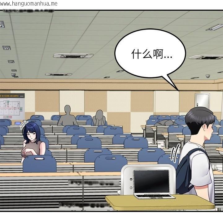 韩国漫画后宫之王韩漫_后宫之王-第48话在线免费阅读-韩国漫画-第139张图片