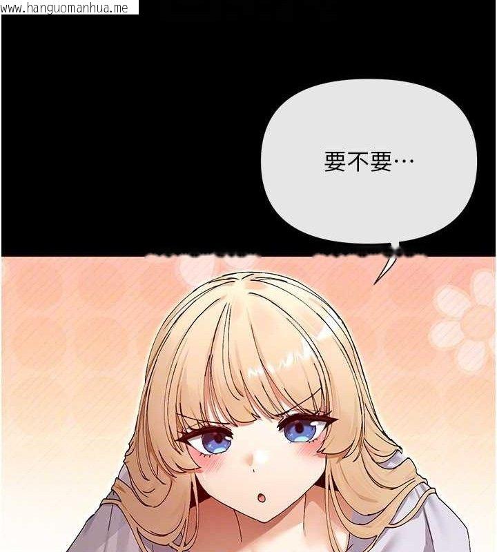 韩国漫画女神都在看这些?韩漫_女神都在看这些?-第49话-终于脱离单身了!!在线免费阅读-韩国漫画-第128张图片