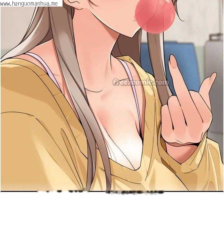 韩国漫画里长孙子开麦啦韩漫_里长孙子开麦啦-第21话-我哪一点输给他?!在线免费阅读-韩国漫画-第90张图片