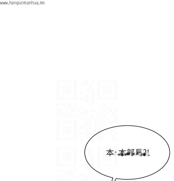 韩国漫画单身即纵欲韩漫_单身即纵欲-第15话-偷偷来好刺激在线免费阅读-韩国漫画-第86张图片