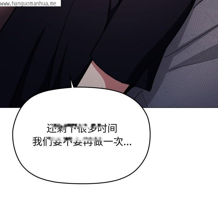 韩国漫画缺德邻居难相处韩漫_缺德邻居难相处-第47话在线免费阅读-韩国漫画-第60张图片