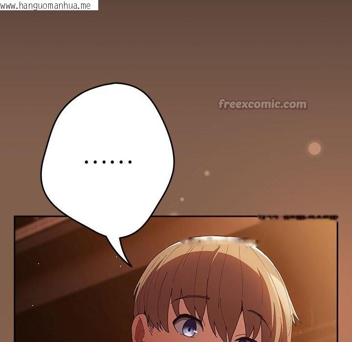 韩国漫画游戏不能这样玩/游戏规则我来定韩漫_游戏不能这样玩/游戏规则我来定-第114话在线免费阅读-韩国漫画-第126张图片