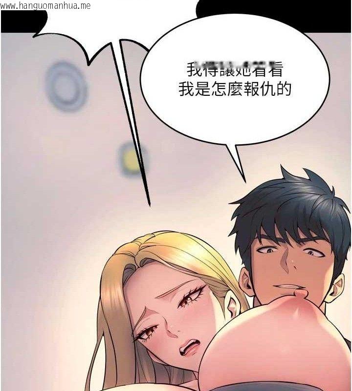 韩国漫画狱火重生韩漫_狱火重生-第31话-这就是我报仇的方式在线免费阅读-韩国漫画-第134张图片