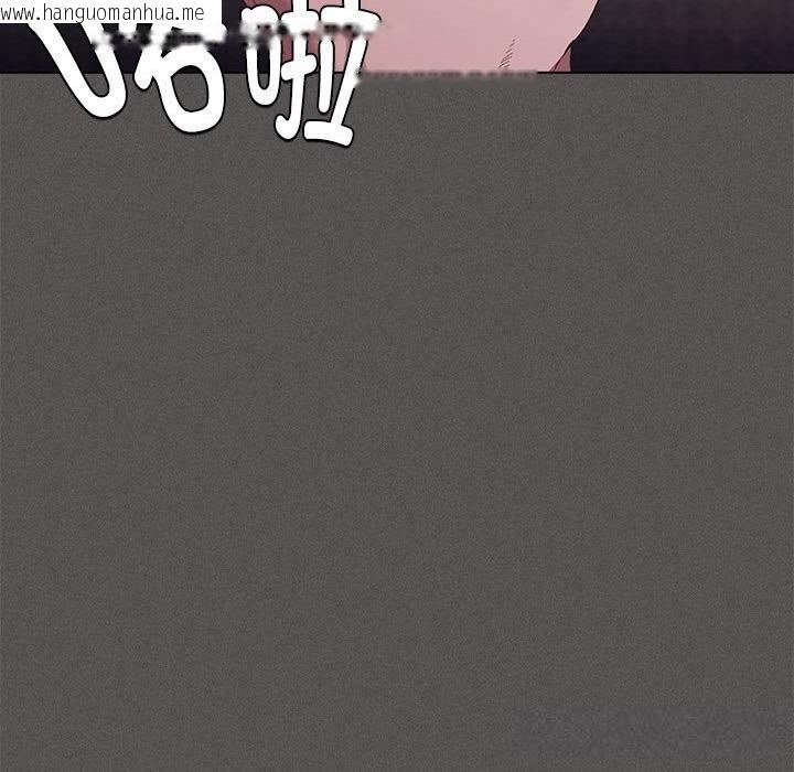 韩国漫画神圣陷阱韩漫_神圣陷阱-第8话在线免费阅读-韩国漫画-第120张图片