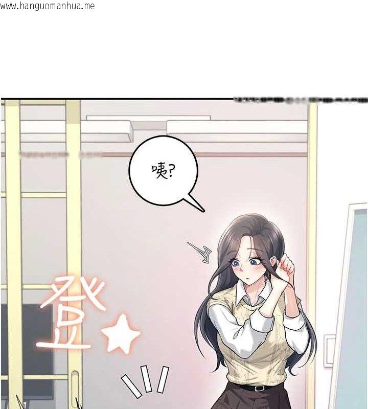 韩国漫画飞机杯女神连线中韩漫_飞机杯女神连线中-第26话-还是不穿内裤最好看在线免费阅读-韩国漫画-第118张图片