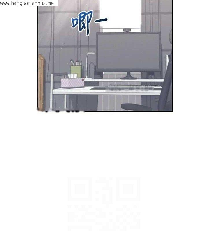 韩国漫画飞机杯女神连线中韩漫_飞机杯女神连线中-第26话-还是不穿内裤最好看在线免费阅读-韩国漫画-第102张图片