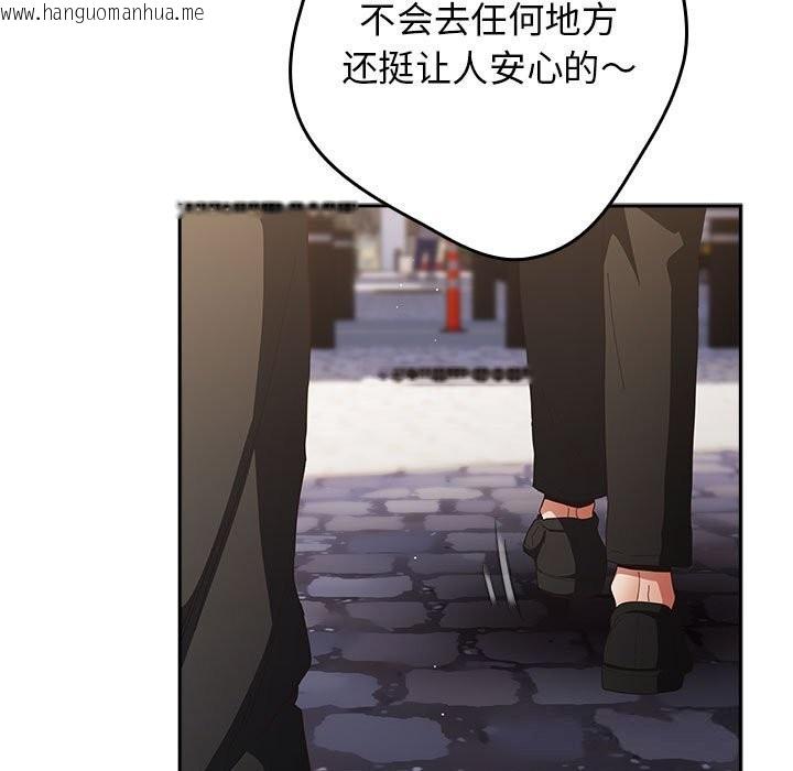 韩国漫画游戏不能这样玩/游戏规则我来定韩漫_游戏不能这样玩/游戏规则我来定-第114话在线免费阅读-韩国漫画-第83张图片