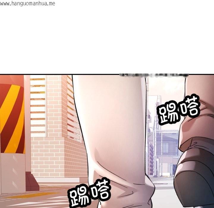 韩国漫画可以爱你吗韩漫_可以爱你吗-第67话在线免费阅读-韩国漫画-第37张图片