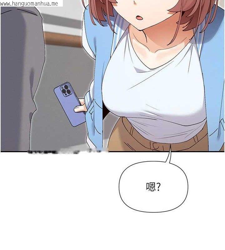 韩国漫画女神都在看这些?韩漫_女神都在看这些?-第49话-终于脱离单身了!!在线免费阅读-韩国漫画-第67张图片