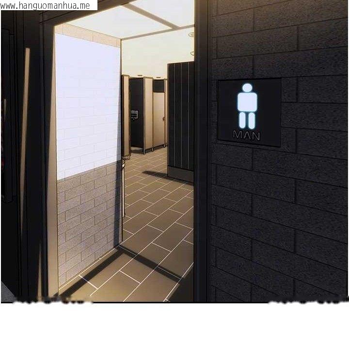 韩国漫画单身即纵欲韩漫_单身即纵欲-第15话-偷偷来好刺激在线免费阅读-韩国漫画-第121张图片