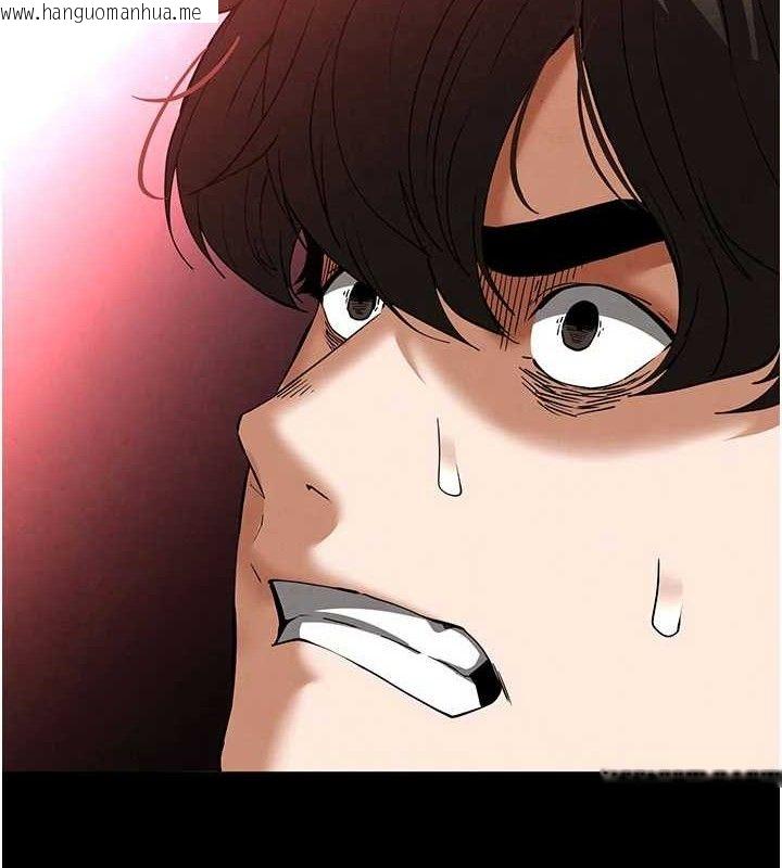 韩国漫画末日雕堡韩漫_末日雕堡-第42话-断了手还是能当肉便器在线免费阅读-韩国漫画-第29张图片