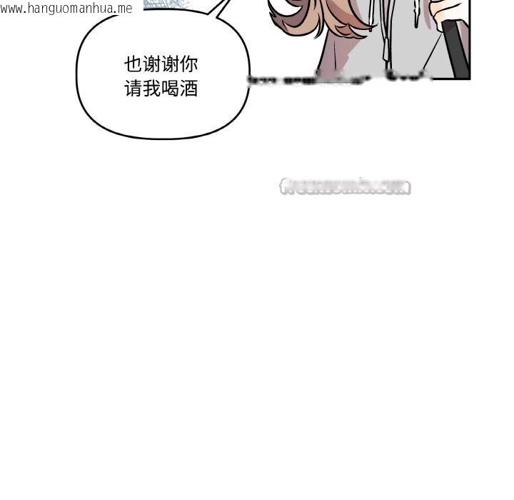 韩国漫画附属品少女的叛逆期韩漫_附属品少女的叛逆期-第13话在线免费阅读-韩国漫画-第14张图片