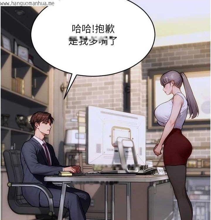 韩国漫画单身即纵欲韩漫_单身即纵欲-第15话-偷偷来好刺激在线免费阅读-韩国漫画-第40张图片