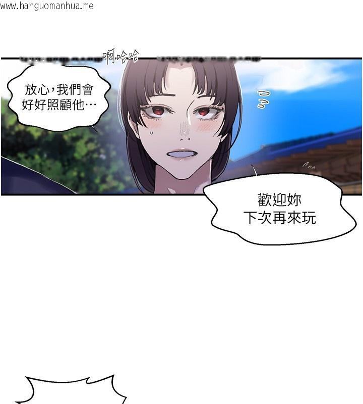 韩国漫画秘密教学韩漫_秘密教学-第280话-不然阿姨妳帮我解套啊在线免费阅读-韩国漫画-第86张图片