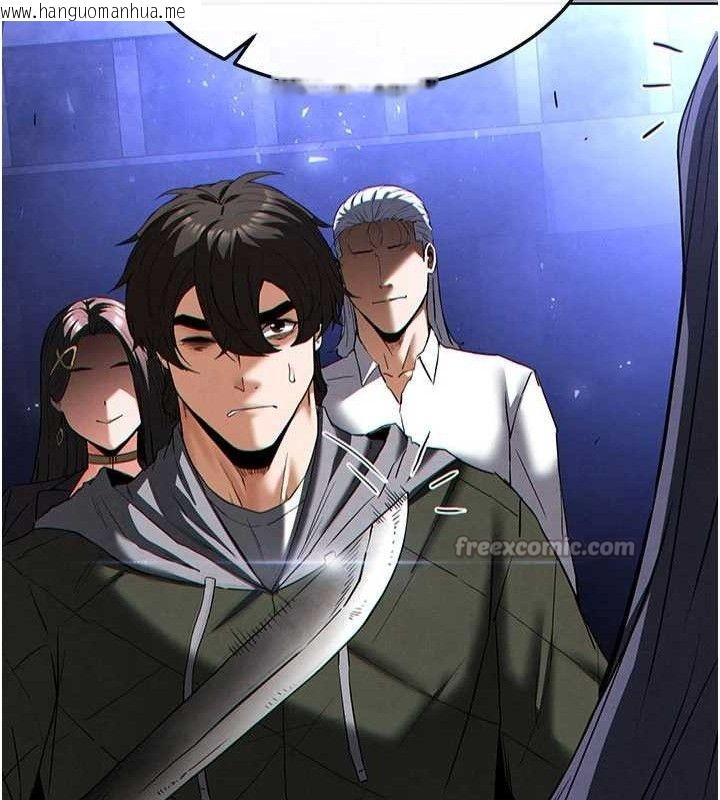 韩国漫画末日雕堡韩漫_末日雕堡-第42话-断了手还是能当肉便器在线免费阅读-韩国漫画-第224张图片