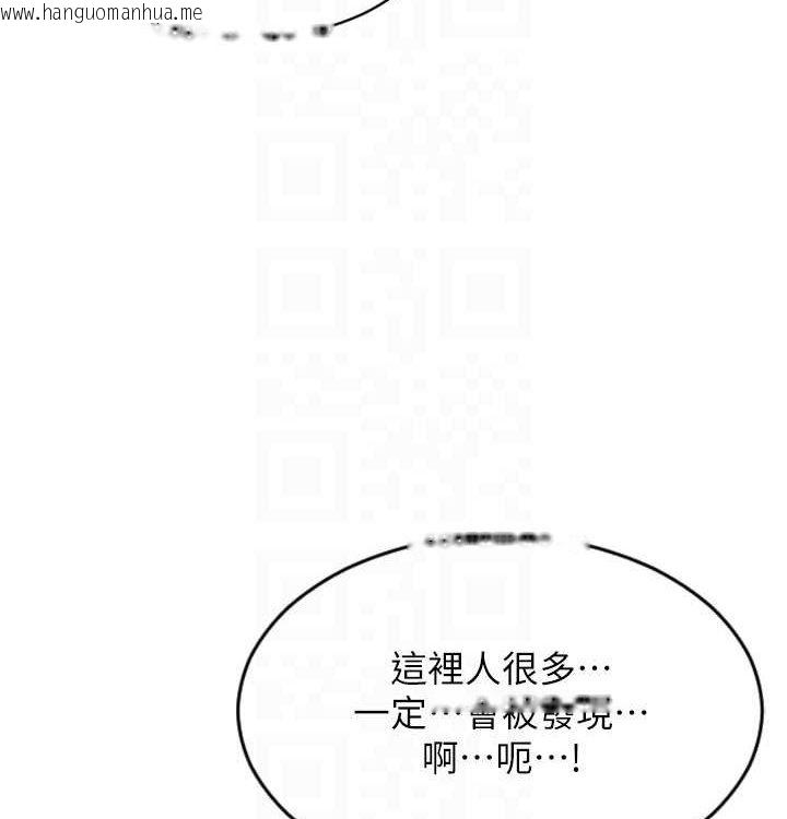 韩国漫画单身即纵欲韩漫_单身即纵欲-第15话-偷偷来好刺激在线免费阅读-韩国漫画-第96张图片