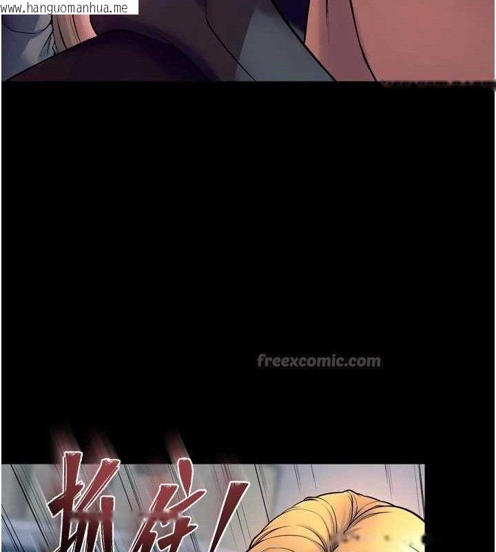 韩国漫画狱火重生韩漫_狱火重生-第31话-这就是我报仇的方式在线免费阅读-韩国漫画-第126张图片