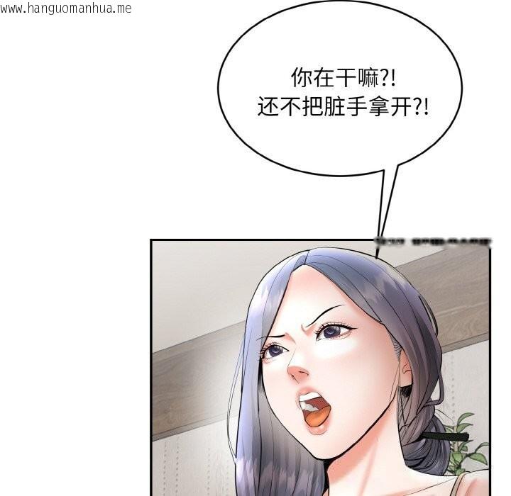 韩国漫画神雕闯都市/强雕：都市润女传说韩漫_神雕闯都市/强雕：都市润女传说-第4话在线免费阅读-韩国漫画-第138张图片