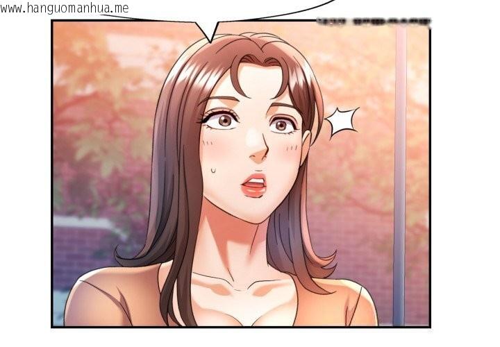 韩国漫画可以爱你吗韩漫_可以爱你吗-第67话在线免费阅读-韩国漫画-第4张图片