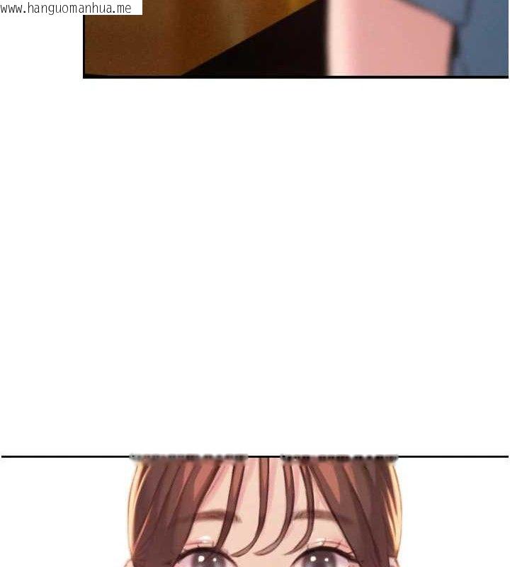 韩国漫画恋爱大富翁韩漫_恋爱大富翁-第33话-暧昧不明的两人在线免费阅读-韩国漫画-第3张图片