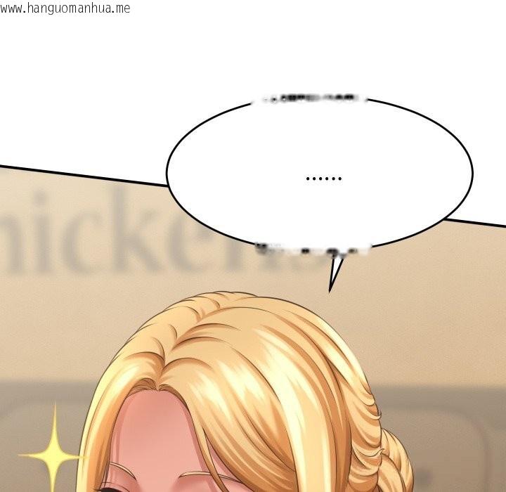 韩国漫画她们的夜晚属于我/与人妻有个秘密韩漫_她们的夜晚属于我/与人妻有个秘密-第5话在线免费阅读-韩国漫画-第111张图片