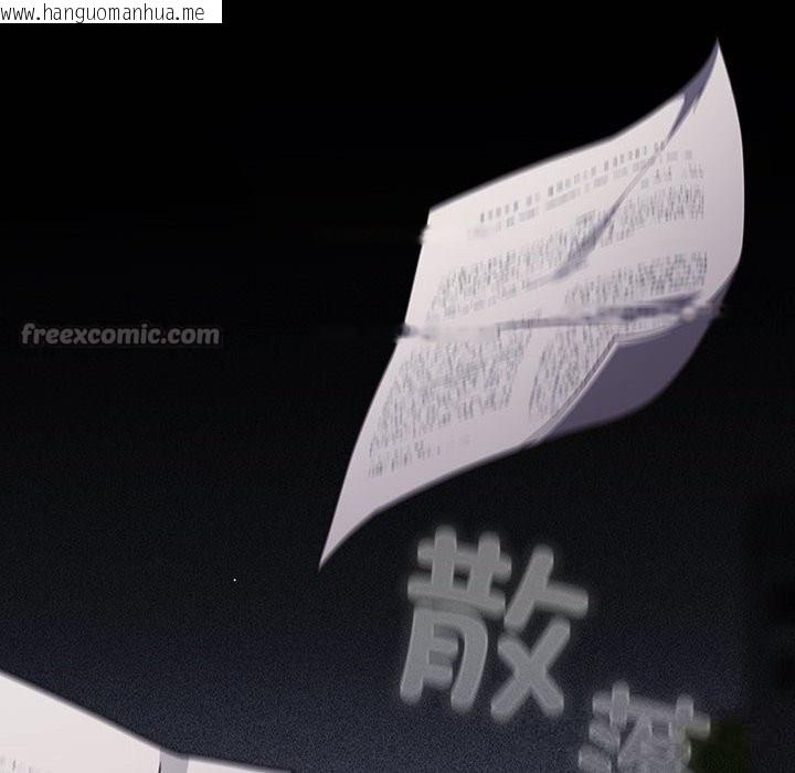 韩国漫画游戏不能这样玩/游戏规则我来定韩漫_游戏不能这样玩/游戏规则我来定-第114话在线免费阅读-韩国漫画-第14张图片