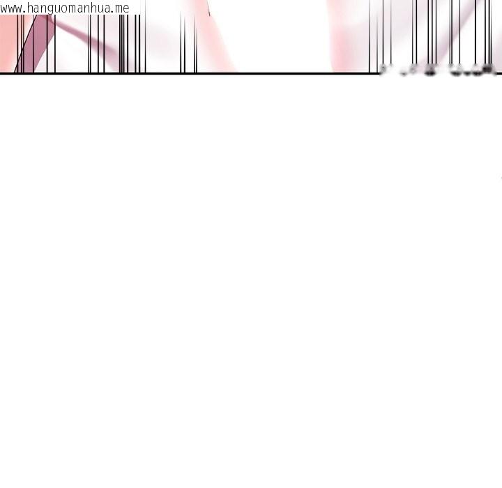 韩国漫画后宫之王韩漫_后宫之王-第48话在线免费阅读-韩国漫画-第85张图片