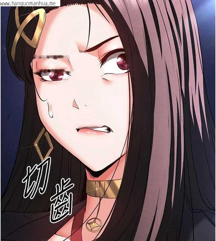 韩国漫画末日雕堡韩漫_末日雕堡-第42话-断了手还是能当肉便器在线免费阅读-韩国漫画-第222张图片