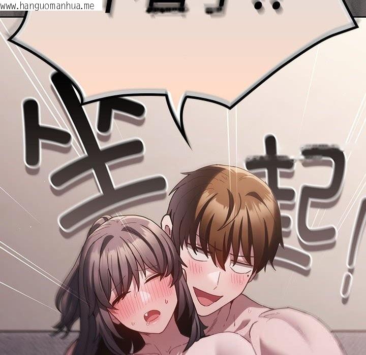 韩国漫画神圣陷阱韩漫_神圣陷阱-第8话在线免费阅读-韩国漫画-第158张图片