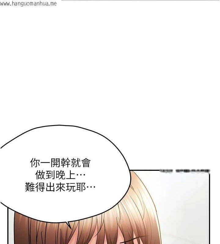 韩国漫画偏偏欲到妳韩漫_偏偏欲到妳-第58话-在洗手间速战速决在线免费阅读-韩国漫画-第3张图片