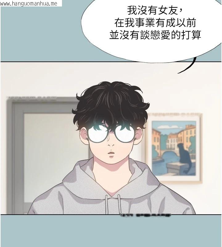 韩国漫画不要恋爱要打砲韩漫_不要恋爱要打砲-第1话-恋爱X打砲O在线免费阅读-韩国漫画-第29张图片
