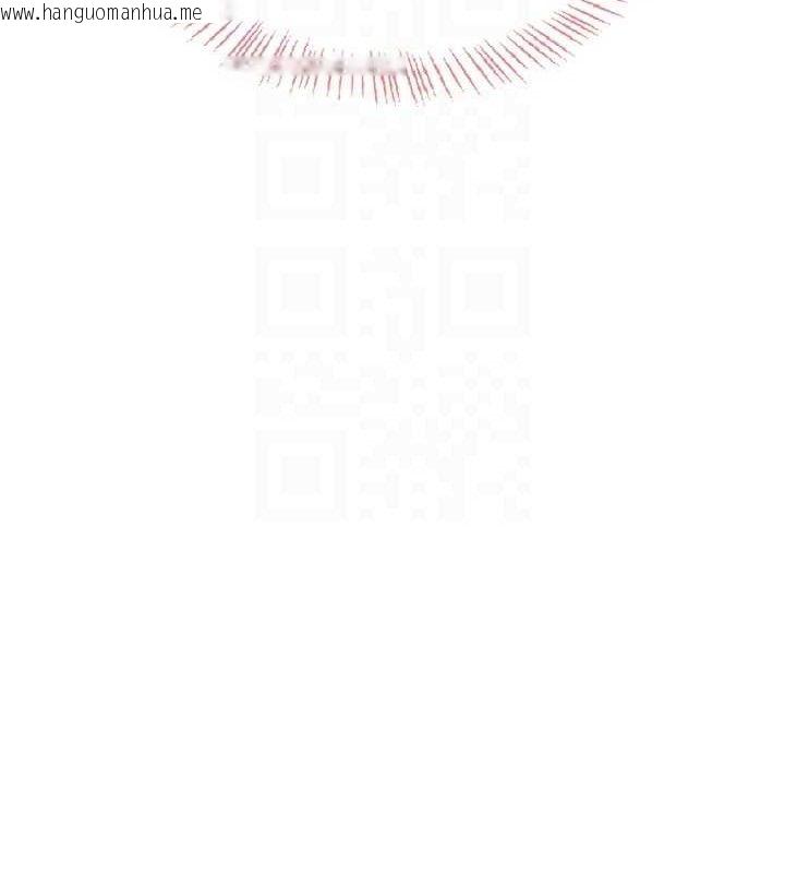 韩国漫画飞机杯女神连线中韩漫_飞机杯女神连线中-第26话-还是不穿内裤最好看在线免费阅读-韩国漫画-第80张图片