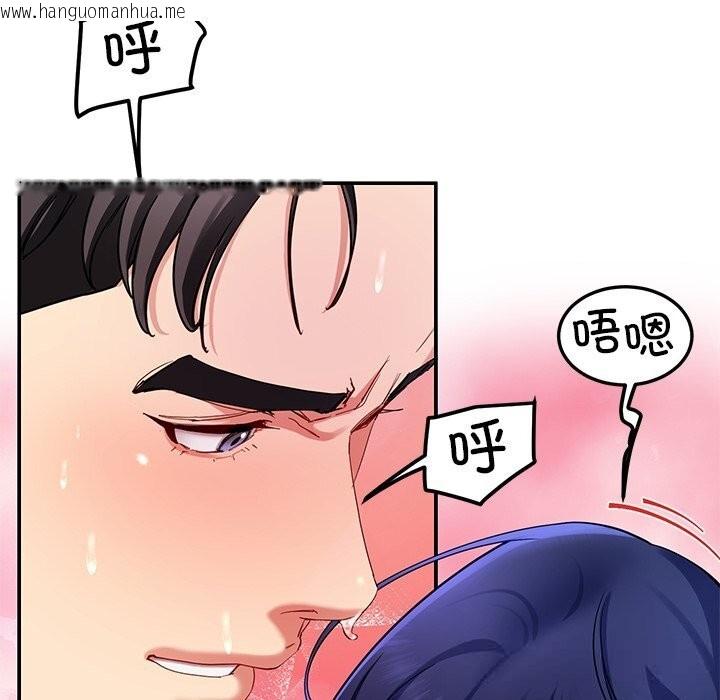 韩国漫画后宫之王韩漫_后宫之王-第48话在线免费阅读-韩国漫画-第55张图片