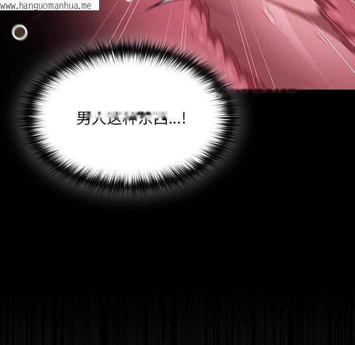 韩国漫画神圣陷阱韩漫_神圣陷阱-第8话在线免费阅读-韩国漫画-第99张图片